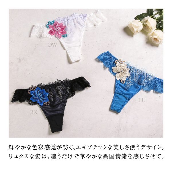 30%OFF【メール便(5)】 ヒミコ 016...の紹介画像2