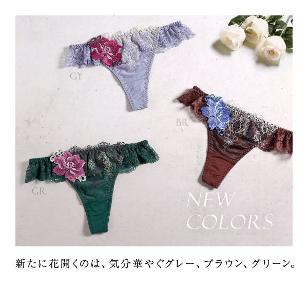 30%OFF【メール便(5)】 ヒミコ 016...の紹介画像3