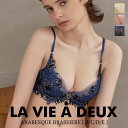 30％OFF Arabesque アラベスク ブラジャー BCDE 単品 LA VIE A DEUX ラヴィアドゥ DOMESTIC UNDER D2260 レディース trelinge 全3色 B70-E70