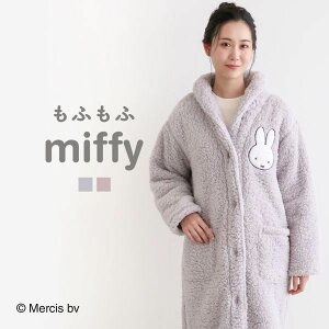 20％OFF【送料無料】 もふもふmiffy 着る毛布 ルームウェア ガウン 前開き もこもこ シープボア あったか 温活 ミッフィー bloomingFLORA レディース trelinge あったかグッズ 冬 パジャマ 子ども かわいい ロング ナイトウェア ブランケット 部屋着 おしゃれ 可 全2色 M-LL