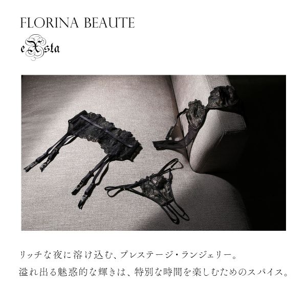 40％OFF【メール便(30)】 フロリナヴォーテ Soiris ノンパテッド ブラジャー 総レース ランジェリー BCDEF 単品 FLORINA BEAUTE eXsta ソワリス レディース trelinge 全2色 B65-F80