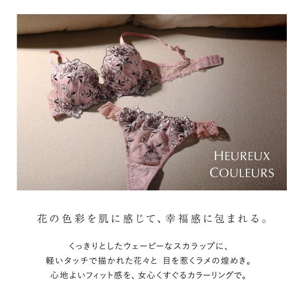 18%OFF【メール便(5)】 モンシェルピジ...の紹介画像2