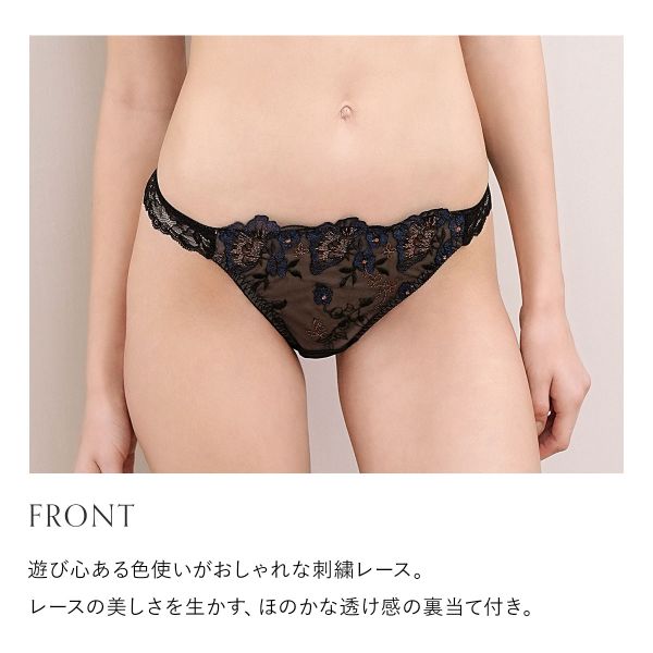 18%OFF【メール便(5)】 モンシェルピジ...の紹介画像3