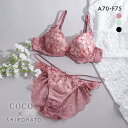 ココランジェ COCO Linge スパークルフラワーレース ブラジャー ショーツ セット ストリング バックレース SHIROHATO別注 レディース t..