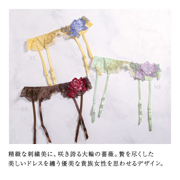 30％OFF【メール便(7)】 HIMICO ヒミコ ガーターベルト M L 020series ランジェリ...