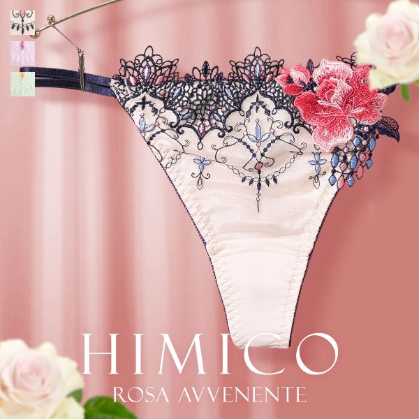  HIMICO 美しい薔薇の魅力漂う Rosa Avvenente ショーツ Tバック ソング タンガ ML 021series 単品 レディース trelinge 全3色 M-L