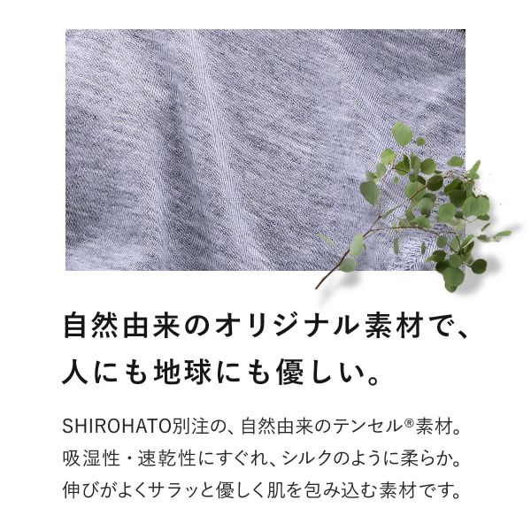 �ڥ᡼����(5)�� �ƥ������ॳ�쥯����� TM collection��Gravevault��SHIROHATO �ȥ�ץ륳��� naturale due �ϥ�̵�����㡼�� �ꥪ�Хå� �ӥ��� ��� trelinge ��6�� M-LL