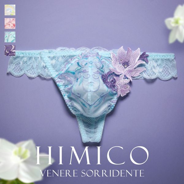 【メール便(7)】【送料無料】 ヒミコ 024シリーズ Tバック パンツ レース ビキニ メンズ M ...