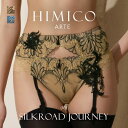 【メール便(7)】 ヒミコ アルテ 001シリーズ ガーターベルト M L ランジェリー HIMICO ARTE レディース trelinge 全2色 M-L