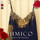 【メール便(10)】【送料無料】 ヒミコ 025シリーズ スリップ ロングキャミソール M L ランジェリー HIMICO レディース trelinge 全3色...