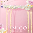 【メール便(7)】 ヒミコ 026シリーズ ガーターベルト M L ランジェリー HIMICO レディース trelinge 全3色 M-L