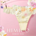 【メール便(7)】 ヒミコ 026シリーズ ショーツ Tバック ソング タンガ M L ランジェリー HIMICO レディース trelinge 全3色 M-L