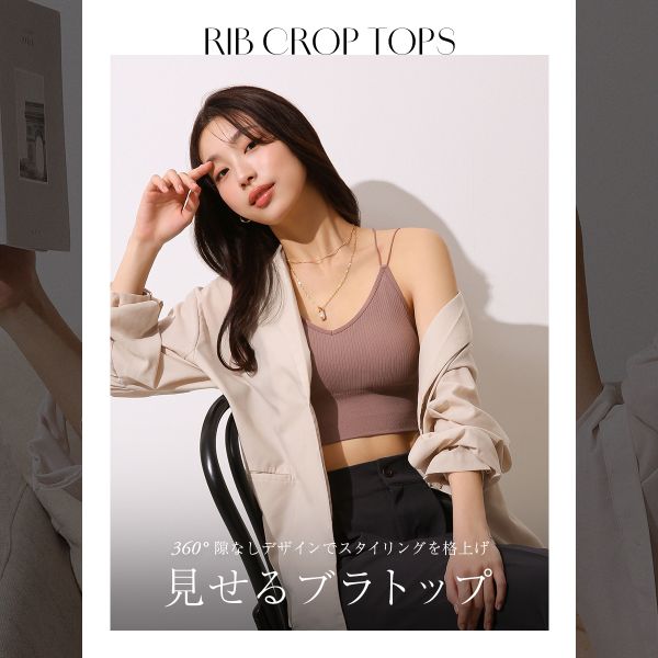 【送料無料】 カップ付きリブトップス バッククロス キャミソール ノンワイヤー 大...