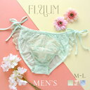 【メール便(7)】 フェミニンメンズリボンショーツ FLUUM フルーム ビキニ M L ンズ ハーフバック ビキニショーツ レース下着 trelinge 全3色 M-L