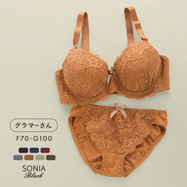 ���˥��֥�å� SONIA black ����������åץ졼�� ��ܥ� �֥饸�㡼 ���硼�� ���å� FG �礭�������� ��ǥ����� trelinge ��6�� F...
