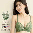 ソニアブラック SONIA BLACK シアーレース ブラジャー ショーツ セット AAA・AA・A 小さいサイズ プチ胸 レディース trelinge 全9色 AAA65-M-A65-M