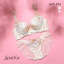スパークス SPARKS 脇高 ブラジャー ショーツ セット ABCDEF 谷間 盛りブラ ノーマルショーツ バックレース レディース trelinge 全2色 A70-M-F75-L