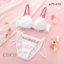 20%OFF ココランジェ ストロベリーガーデンシフォン ブラジャー ショーツ セット サイドリボン COCO Linge レディース trelinge 全2色 A70-M-F75-L