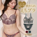 ラブジェリー クラシカルリリー ビスチェ風 ブラセット ABCD 盛り胸 谷間ブラ 脇寄せ バストアップ バックレース ブラジャー ショーツ Love gerie レディース trelinge 全2色 A70-M-D80-L