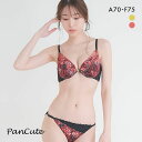 パンキュート ヴィヴィットフラワーレース フロントホック ABCDEF 背中みせ 大きいサイズ 谷間 ブラセット ブラジャー ショーツ レディース trelinge 全2色 A70-M-F75-L