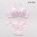 サンエイ 脇高 パステルフラワー ブラセット ABCD 脇肉 はみ肉すっきり 脇寄せ ブラジャー ショーツ セット 美胸 谷間 丸胸 SANEI レディース trelinge 全2色 A70-M-D85-LL