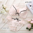 ココランジェ ラブリーフェリーチェ カシュクール ブラジャー ショーツ セット モールド 脇高 脇肉 レース 谷間 COCO Linge 大きいサイズ レディー...