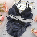ココランジェ クラシカルサテン ブラジャー ショーツ セット SHIROHATO別注 谷間 紐パン バックレース COCO Linge 大きいサイズ レディース trelinge 全3色 A70-M-F75-L