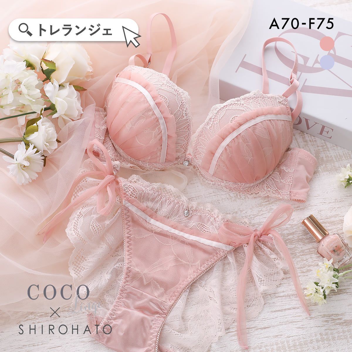 国内発送★VS★セクシー♡レーストリムVストリングショーツ 楽天市場】SX(セット|インナー・下着・ランジェリー