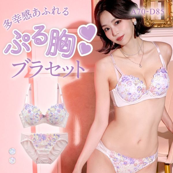 楽天市場】サンフラワー（サイズ（S/M/L）L）（インナー・下着・ナイト