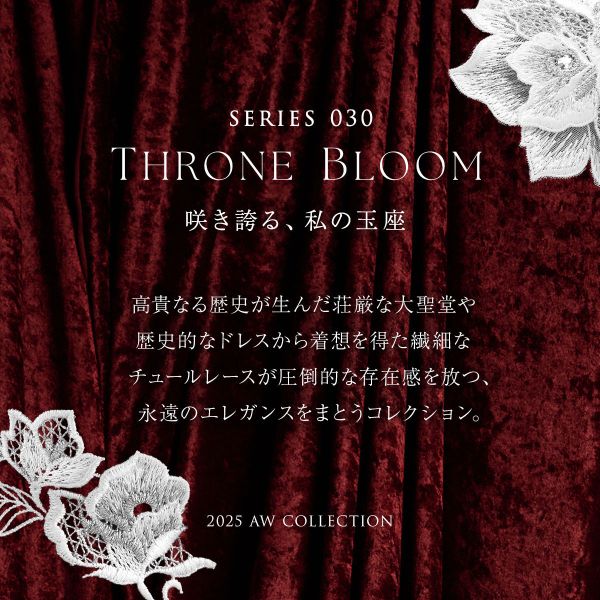 【送料無料】 ヒミコ 030シリーズ ブラジャ...の紹介画像3