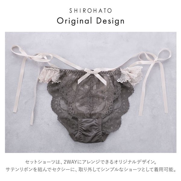 20％OFF ココランジェ レイヤークルールレース ショーツ セット モールド 脇高 脇肉 バックレース サイドリボン SHIROHATO別注 大きいサイズ レディース trelinge 全2色 A70-M-F75-L