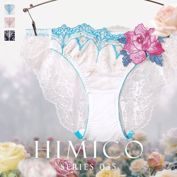 【メール便(7)】 ヒミコ 035シリーズ ショーツ スタンダード M L ランジェリー HIMICO レディース trelinge 全3色 M-L