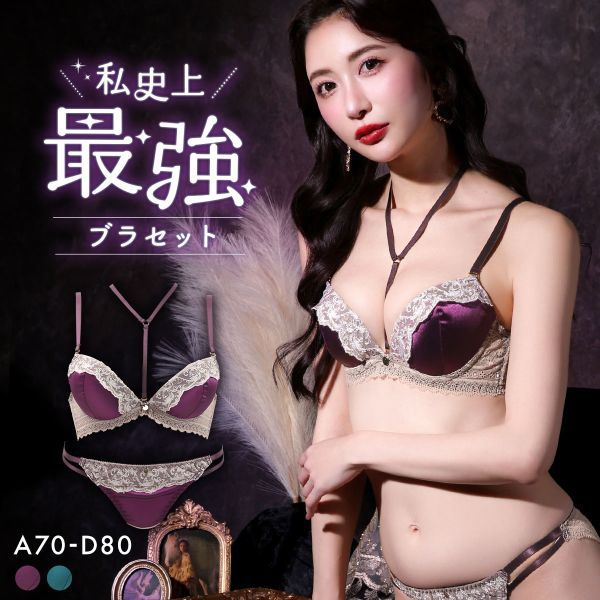 楽天市場】love gerie（カラーパープル）（インナー・下着・ナイト