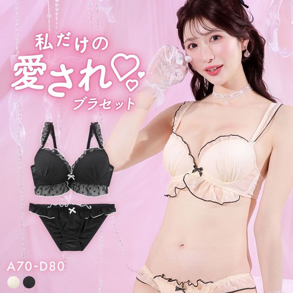 ��֥����꡼ �ɡ��꡼������ϡ��� �֥饻�å� ABCD ���궻 W�ѥå� ë�֥֥� �Х��ȥ��å� �֥饸�㡼 ���硼�� ���å� Love gerie ��ǥ���...