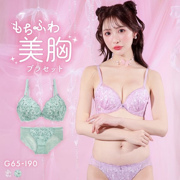 エレガント 脇肉を谷間に変える脇高ブラ レーシーフローラ ブラセット GHI65-95 下厚パッド 盛り胸 寄せ上げ ブラジャー ショーツ セット レディース trelinge 全2色 G65-M-I90-3L