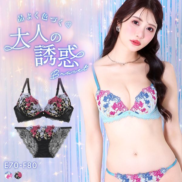 Rakuten - ラブジェリー アラベスクローズ ブラセット EF 大きいサイズ グラマー 盛り胸 Wパッド 谷間ブラ L字 脇寄せ バストアップ ブラジャー Love gerie レディース trelinge 全2色 E70-M-F80-L