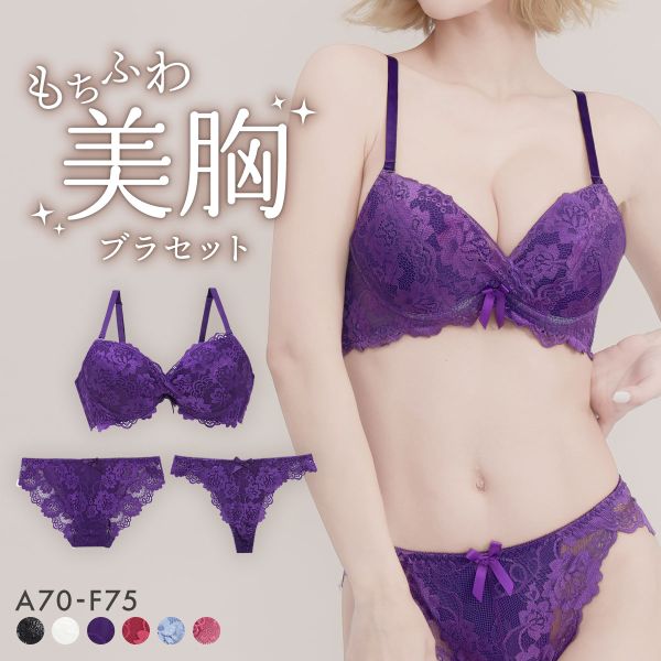 HIMICO パープル ブラジャーショーツTバック3点セット C65M 楽天市場】3点セット tバック（カラーパープル）（インナー・下着