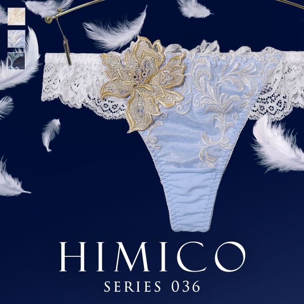 Rakuten - 【メール便(7)】 ヒミコ 036シリーズ ショーツ Tバック ソング タンガ M L ランジェリー HIMICO 刺繍ブラジャー 大人ランジェリー 自分へのご褒美 下着 上品ランジェリー レディース trelinge 全3色 M-L