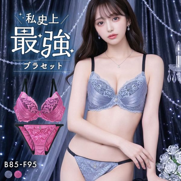 3/4 Cup - エレガント 脇肉を谷間に変える脇高ブラ ジャガードサテンレース ブラセット BCDEF80-95 大きいサイズ グラマー 脇寄せ ブラジャー ショーツ セット Elegante レディース trelinge 全2色 B85-LL-F95-4L