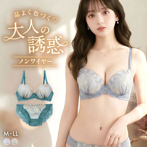 Rakuten - サンエイ シーサイドフラワー ノンワイヤー ブラセット M L LL 脇肉 谷間 盛り ブラジャー ショーツ セット SANEI レディース trelinge 全2色 M／M-LL／LL