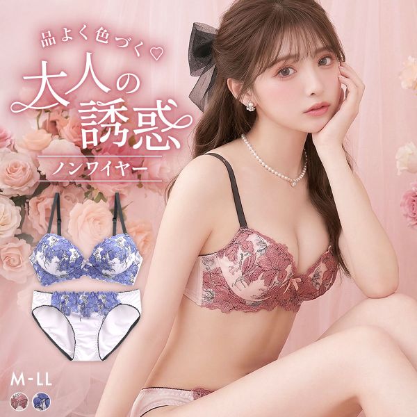 Rakuten - サンエイ ホットブロッサム ノンワイヤー ブラセット M L LL 脇肉 谷間 盛り ブラジャー ショーツ セット SANEI レディース trelinge 全2色 M／M-LL／LL