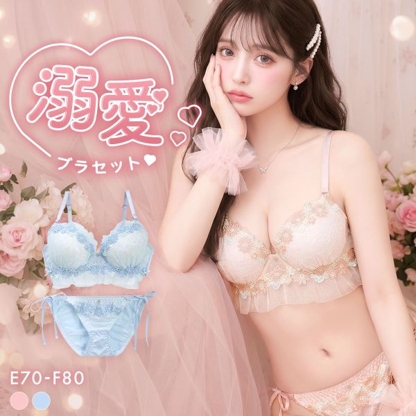 3/4 Cup - ラブジェリー プリティケミカル ブラセット 大きいサイズ EF 盛り胸 Wパッド サイドリボン ブラショーツセット Love gerie レディース trelinge 全2色 E70-M-F80-L