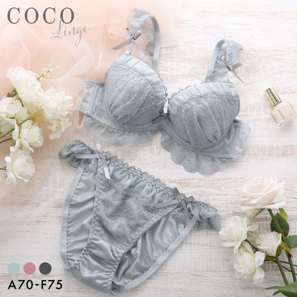 3/4 Cup - ココランジェ シュクレミニョンヌ ブラジャー ショーツ セット COCO Linge レディース trelinge 全3色 A70-M-F75-L