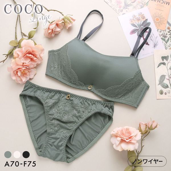 Rakuten - ココランジェ ノーブルフィットカラー 底厚モールド ブラジャー ショーツ セット 大きいサイズ COCO Linge レディース trelinge 全3色 A70-M-F75-L