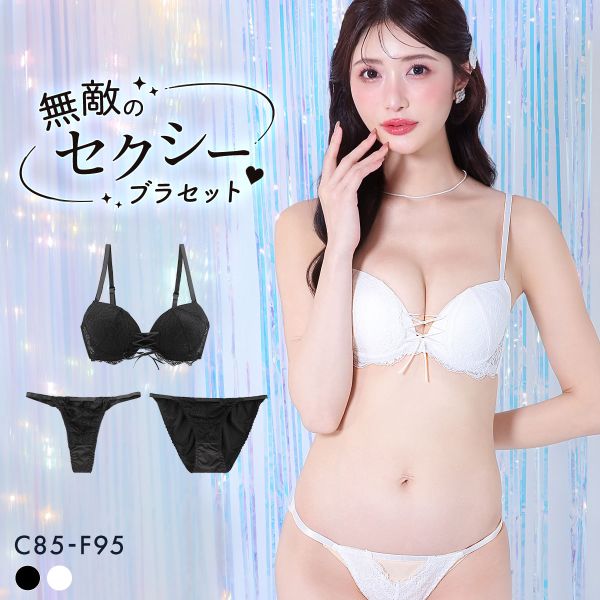 乐天商城 - エレガント 脇肉を谷間に変える脇高ブラ センシュアルレース ブラセット 3点セット Tバック CDEF80-95 脇寄せ 谷間 盛り胸 大きいサイズ レディース trelinge 全2色 C85-LL-F95-4L