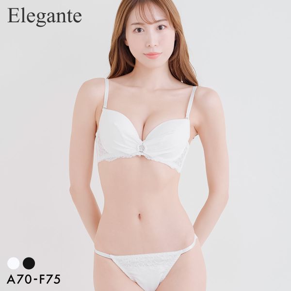 Rakuten - エレガント フロントリング ブラセット ABCDEF 大きいサイズ グラマー 盛り胸 谷間 ブラジャー ショーツ セット Elegante レディース trelinge 全2色 A70-M-F75-L