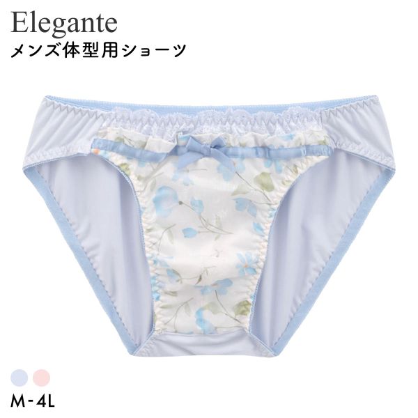 Rakuten - 【メール便(4)】 エレガント プリントシフォンレース メンズ体型用ショーツ M-4L 大きいサイズ Elegante trelinge 全2色 M-4L