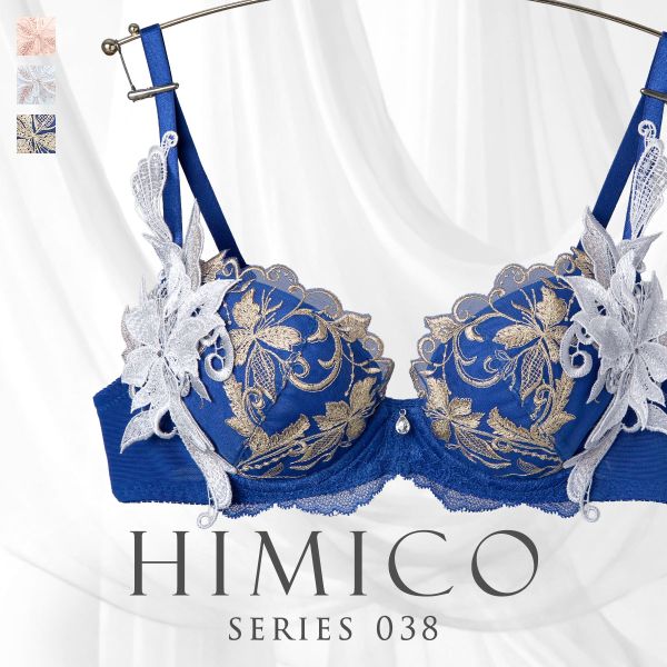 Rakuten - 【送料無料】 ヒミコ 038シリーズ ブラジャー 大きいサイズ アンダー80 B C D E F HIMICO 刺繍ブラジャー 大人ランジェリー ご褒美 レディース trelinge 全3色 B65-F80