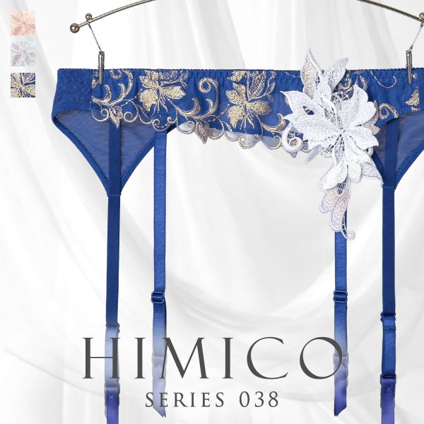  ヒミコ 038 シリーズ ガーターベルト M L ランジェリー HIMICO 刺繍ブラジャー 大人ランジェリー 自分へのご褒美 下着 レディース trelinge 全3色 M-L