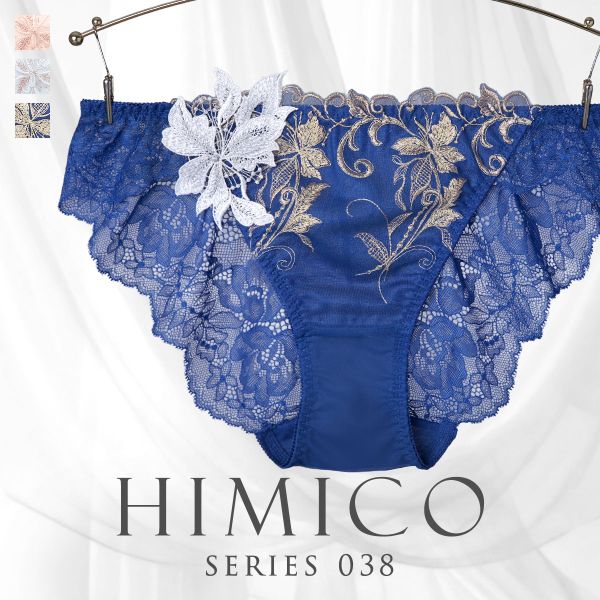 Rakuten - 【メール便(7)】 ヒミコ 038シリーズ ノーマルショーツ M L ランジェリー HIMICO 刺繍ブラジャー 大人ランジェリー 自分へのご褒美 下着 レディース trelinge 全3色 M-L